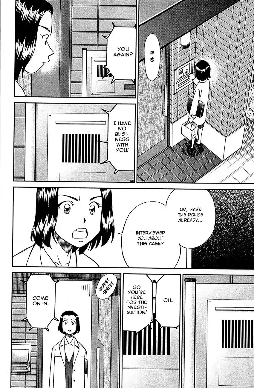Q.E.D. - Shoumei Shuuryou Chapter 94 33